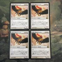 MTG マジックザギャザリング カード まとめ M11 復讐に燃えたアルコン/Vengeful Archon 4枚セット 26 サムネイル 1