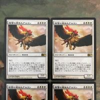 MTG マジックザギャザリング カード まとめ M11 復讐に燃えたアルコン/Vengeful Archon 4枚セット 26 サムネイル 3
