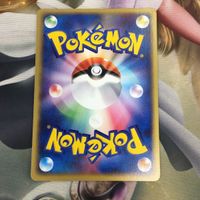 ポケモンカード 新裏面 1枚 スターミー 022/082 29 サムネイル 2