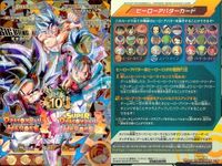 ドラゴンボールヒーローズ カード まとめ DBH 全て ヒーローアバター キラ ap776 サムネイル 2