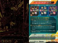 ドラゴンボールヒーローズ カード まとめ DBH 全て ヒーローアバター キラ ap776 サムネイル 7
