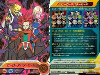 ドラゴンボールヒーローズ カード まとめ DBH 全て ヒーローアバター キラ ap776 サムネイル 5