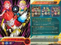 ドラゴンボールヒーローズ カード まとめ DBH 全て ヒーローアバター キラ ap776 サムネイル 3