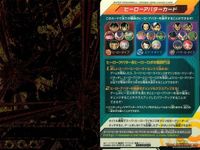 ドラゴンボールヒーローズ カード まとめ DBH 全て ヒーローアバター キラ ap776 サムネイル 6