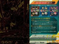 ドラゴンボールヒーローズ カード まとめ DBH 全て ヒーローアバター キラ ap776 サムネイル 8