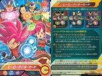 ドラゴンボールヒーローズ カード まとめ DBH 全て ヒーローアバター キラ ap776 サムネイル 4