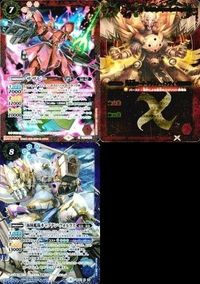 バトルスピリッツ CB25-X01 X013 【BSC38】BS43-X06 サザビー 黄金皇ロード・ドラゴン・インティ 海賊艦隊キャプテ サムネイル 1