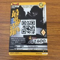 カード トレカ まとめ 大怪獣ラッシュ フガク ダダA ゼットン ギンガ レア 74 サムネイル 6