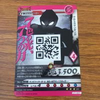 カード トレカ まとめ 大怪獣ラッシュ フガク ダダA ゼットン ギンガ レア 74 サムネイル 10