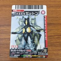 カード トレカ まとめ 大怪獣ラッシュ フガク ダダA ゼットン ギンガ レア 74 サムネイル 7