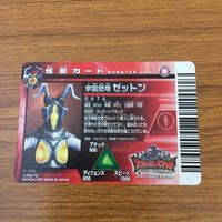 カード トレカ まとめ 大怪獣ラッシュ フガク ダダA ゼットン ギンガ レア 74 サムネイル 8
