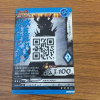 カード トレカ まとめ 大怪獣ラッシュ フガク ダダA ゼットン ギンガ レア 74 サムネイル 4