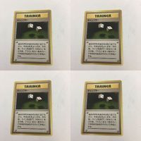 ポケモンカード 旧裏面 ギャンブラー 22 24 23 25 サムネイル 1
