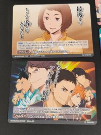 ハイキュー バボカ カード まとめ HV-09-066 三咲華 及川徹 中島 照島 サムネイル 3