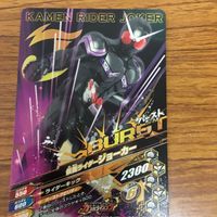 仮面ライダー バトル ガンバライジング カード まとめ 仮面ライダー W 箔押し 54 サムネイル 8