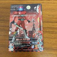 仮面ライダー バトル ガンバライジング カード まとめ 仮面ライダー W 箔押し 54 サムネイル 6