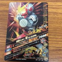 仮面ライダー バトル ガンバライジング カード まとめ 仮面ライダー W 箔押し 54 サムネイル 7