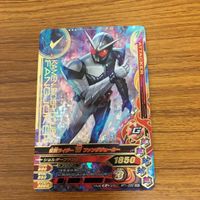 仮面ライダー バトル ガンバライジング カード まとめ 仮面ライダー W 箔押し 54 サムネイル 5
