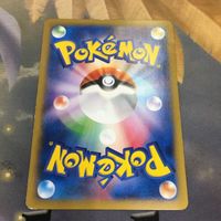 ポケモンカード 新裏面 プロモ 1枚 フォッコ マクドナルド 42 サムネイル 2