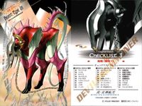 カード まとめ 女神転生 デビチル チェックリスト 76 Checklist 3 チェックリスト3
77 Checklist 4 チェックリスト4 真・女神転生エンサイクロペディア ホビージャパン アトラス ATLUS サムネイル 2