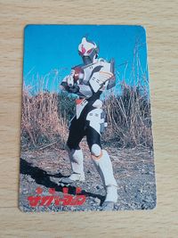 激レア 希少 最強の戦士ルシファー 電脳警察 サイバーコップ カード ルシファー サムネイル 1