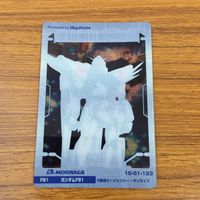 クリア カード トレカ まとめ ガンダム アプサラス ラフレシア ボルジャーノン 2 サムネイル 6