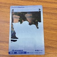 クリア カード トレカ まとめ ガンダム アプサラス ラフレシア ボルジャーノン 2 サムネイル 4