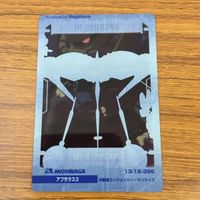 クリア カード トレカ まとめ ガンダム アプサラス ラフレシア ボルジャーノン 2 サムネイル 10