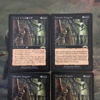 MTG マジックザギャザリング カード まとめ EXO ヴォルラスの地下牢/Volrath's Dungeon 4枚セット 43 サムネイル 3