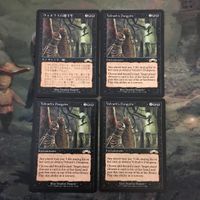 MTG マジックザギャザリング カード まとめ EXO ヴォルラスの地下牢/Volrath's Dungeon 4枚セット 43 サムネイル 1