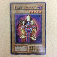 Yu-Gi-Oh Normal Early Studio Dice Card Lot Japanese