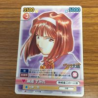 由30トレカ VS YICTORY SPARK カード まとめ 44 サムネイル 5