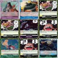 ワンピース カード R C キラ レア まとめ ★カードリスト参照 カードゲーム ap645 サムネイル 3