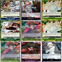 ワンピース カード R C キラ レア まとめ ★カードリスト参照 カードゲーム ap645 サムネイル 9