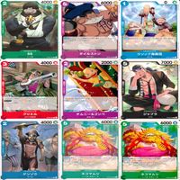 ワンピース カード R C キラ レア まとめ ★カードリスト参照 カードゲーム ap645 サムネイル 6