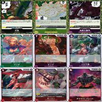 ワンピース カード R C キラ レア まとめ ★カードリスト参照 カードゲーム ap645 サムネイル 10