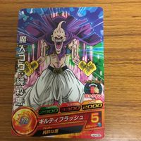 ドラゴンボール ヒーロー ズ カード まとめ 48 サムネイル 2