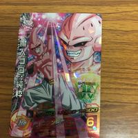 ドラゴンボール ヒーロー ズ カード まとめ 48 サムネイル 4