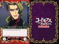 カード まとめ コードギアス バトルリンク ミッション：副会長のお使い 枢木スザク 朝比奈昇悟 ディートハルト・リート C.C. ゼロ 紅いKMF 複雑な心情 ゼロの抜弁天 バトルリンクス サムネイル 5