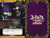 カード まとめ コードギアス バトルリンク ミッション：副会長のお使い 枢木スザク 朝比奈昇悟 ディートハルト・リート C.C. ゼロ 紅いKMF 複雑な心情 ゼロの抜弁天 バトルリンクス サムネイル 9
