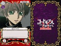 カード まとめ コードギアス バトルリンク ミッション：副会長のお使い 枢木スザク 朝比奈昇悟 ディートハルト・リート C.C. ゼロ 紅いKMF 複雑な心情 ゼロの抜弁天 バトルリンクス サムネイル 3