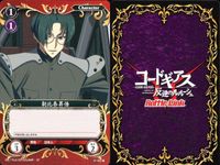 カード まとめ コードギアス バトルリンク ミッション：副会長のお使い 枢木スザク 朝比奈昇悟 ディートハルト・リート C.C. ゼロ 紅いKMF 複雑な心情 ゼロの抜弁天 バトルリンクス サムネイル 4