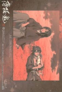 anime-58 カード 薄桜鬼 SP スペシャル フロンティアワークス サムネイル 2
