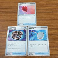 Pokemon TCG Cards Lot Fossil Balloon Net Cheer Towel サムネイル 3