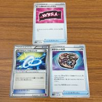 Pokemon TCG Cards Lot Fossil Balloon Net Cheer Towel サムネイル 5
