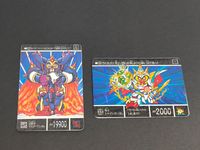 剥がし済み シャインガンダム マスターガンダム 308 223 1012 927 SDガンダム カードダス まとめ サムネイル 1