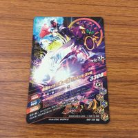 カード トレカ まとめ ガンバライジング SR フォーゼ なでしこ 62 サムネイル 6
