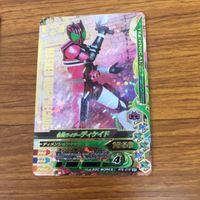 ガンバライド ライジング カード まとめ 24 サムネイル 5