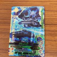 ガンバライド ライジング カード まとめ 24 サムネイル 4