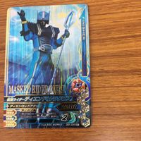 ガンバライド ライジング カード まとめ 24 サムネイル 2